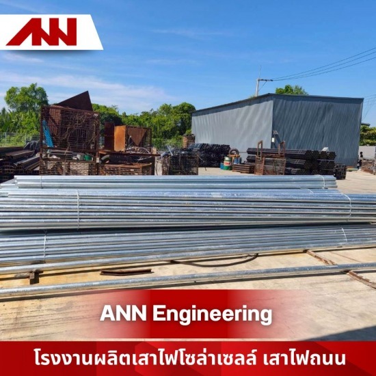 J-bolt ชุบกัลวาไนซ์ ยึดเสาไฟโซล่าเซลล์ รับผลิตเสาไฟกัลวาไนซ์ โซล่าเซลล์  เสาไฟโซล่าเซลล์ 6 เมตร ราคา  J-bolt ชุบกัลวาไนซ์ ยึดเสาไฟโซล่าเซลล์  เสาไฟถนนโซล่าเซลล์ แบบ 2 กิ่ง  อุปกรณ์ติดตั้งเสาไฟโซล่าเซลล์  โรงงานขายโซล่าเซลล์  โรงงานผลิตโซล่าเซลล์  รับผลิตโซล่าเซลล์ตามแบบ  เสาไฟโซล่าเซลล์ ราคาโรงงาน  รับผลิตเสาไฟถนน 