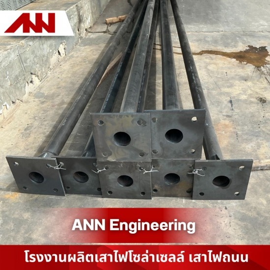 เสาไฟถนนโซล่าเซลล์ แบบ 2 กิ่ง รับผลิตเสาไฟกัลวาไนซ์ โซล่าเซลล์  เสาไฟโซล่าเซลล์ 6 เมตร ราคา  J-bolt ชุบกัลวาไนซ์ ยึดเสาไฟโซล่าเซลล์  เสาไฟถนนโซล่าเซลล์ แบบ 2 กิ่ง  อุปกรณ์ติดตั้งเสาไฟโซล่าเซลล์  โรงงานขายโซล่าเซลล์  โรงงานผลิตโซล่าเซลล์  รับผลิตโซล่าเซลล์ตามแบบ  เสาไฟโซล่าเซลล์ ราคาโรงงาน  รับผลิตเสาไฟถนน 