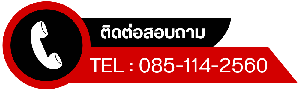 เบอร์โทรโรงงานผลิตเสาไฟ